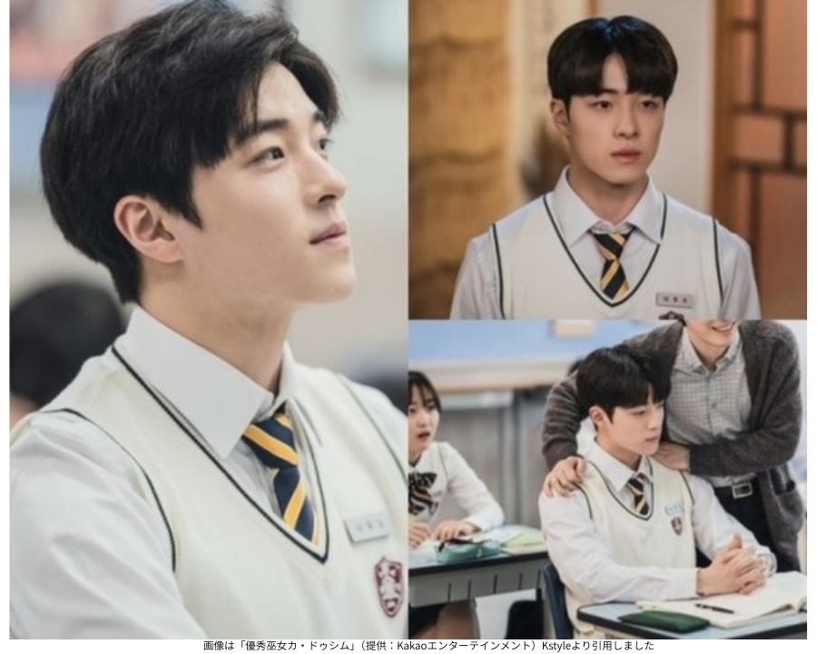 画像は「優秀巫女カ・ドゥシム」(提供:Kakaoエンターテインメント)Kstyleより引用しました