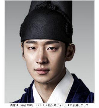 画像は『秘密の扉』（テレビ大阪公式サイト）より引用しました