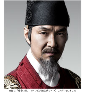 画像は『秘密の扉』（テレビ大阪公式サイト）より引用しました