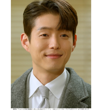 画像は『ヒョシムの独立奮闘記～恋と人生は私のモノ！？～』（NBCユニバーサル・アジア公式サイト）より引用しました