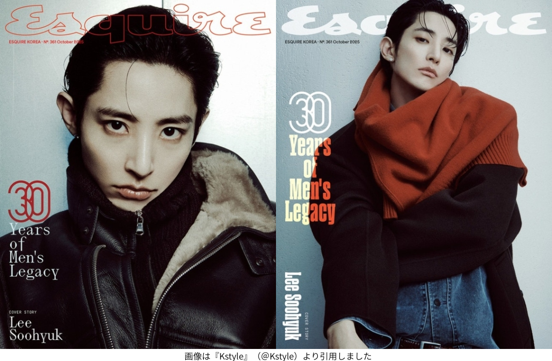 画像は『Kstyle』（＠Kstyle）より引用しました