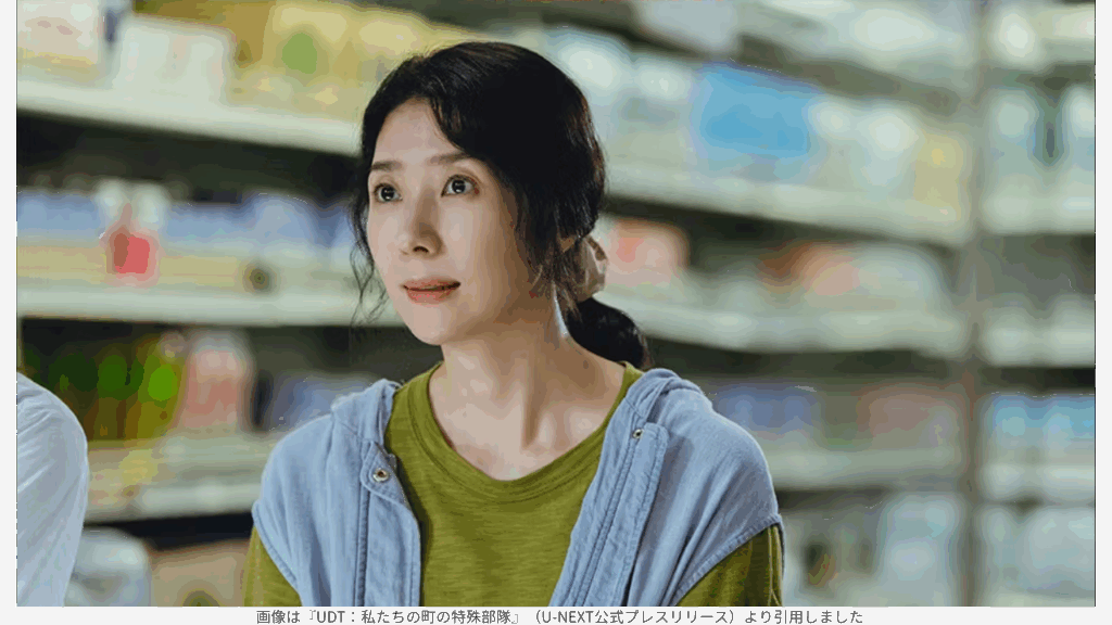画像は『UDT:私たちの町の特殊部隊』(U-NEXT公式プレスリリース)より引用しました
