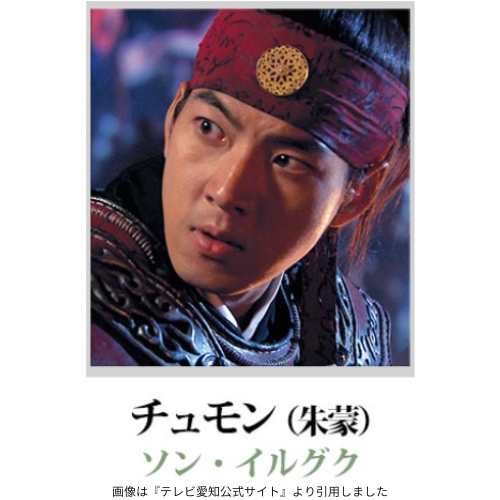 画像は『テレビ愛知公式サイト』より引用しました