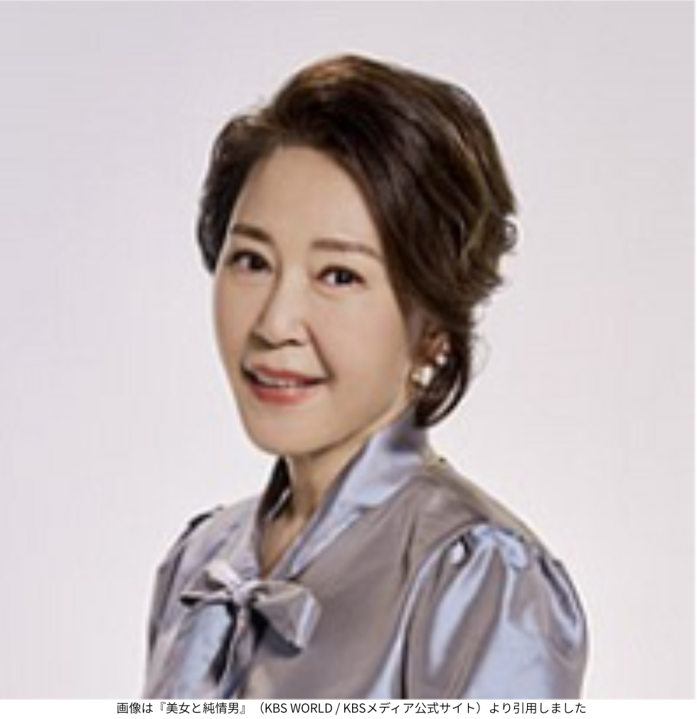 画像は『美女と純情男』（KBS WORLD / KBSメディア公式サイト）より引用しました