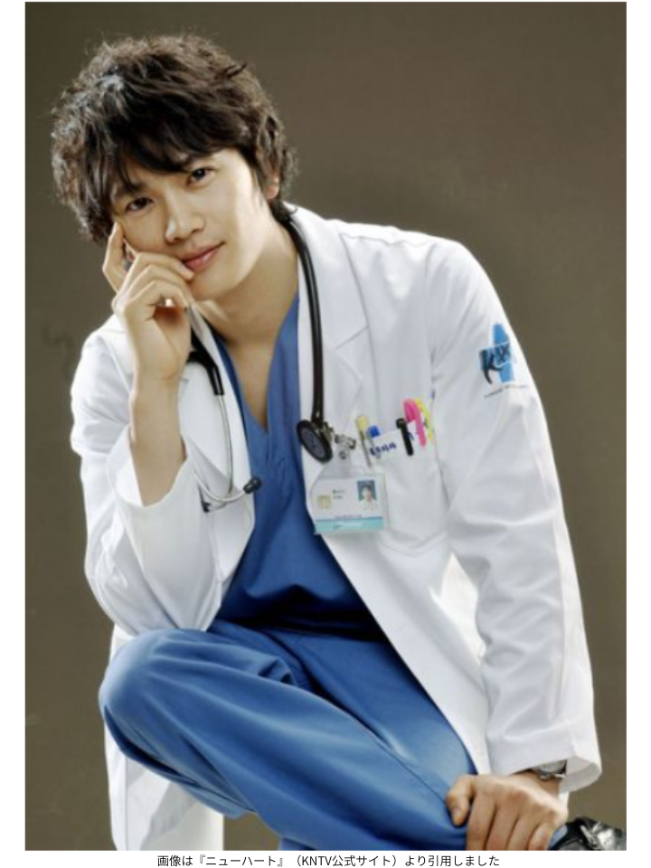 画像は『ニューハート』（KNTV公式サイト）より引用しました