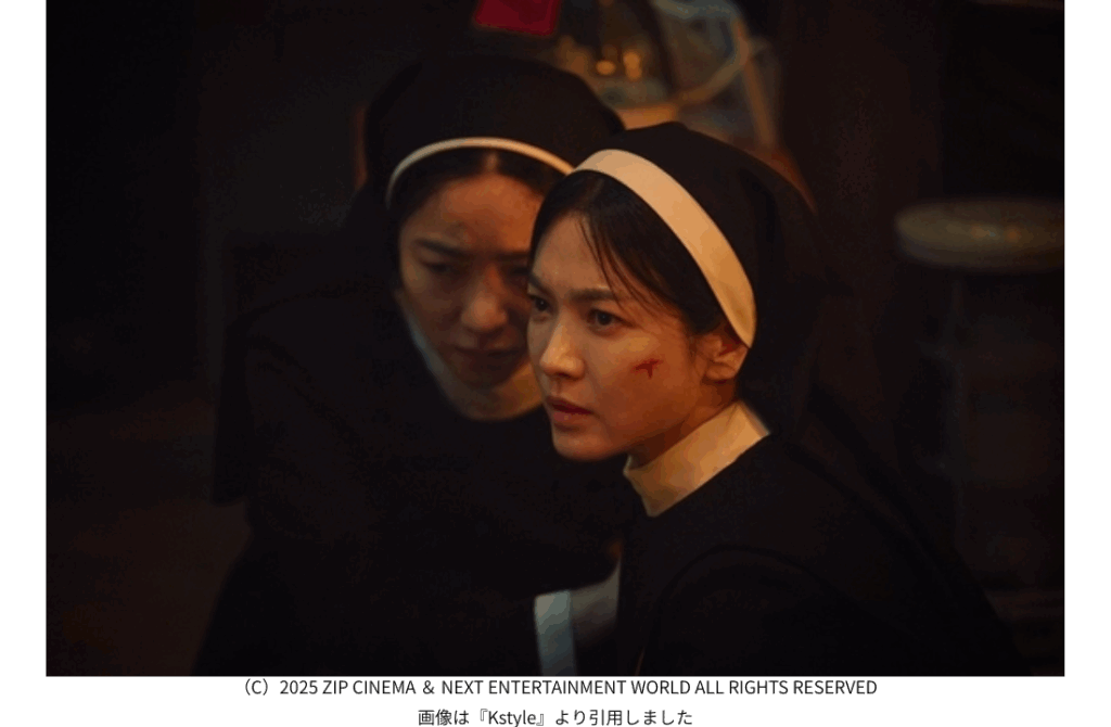 画像は『Kstyle』より引用しました