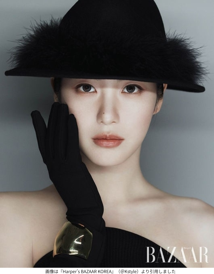 画像は『Harper’s BAZAAR KOREA』（＠Kstyle）より引用しました