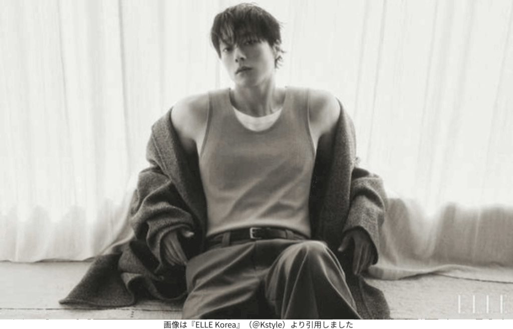 画像は『ELLE Korea』（＠Kstyle）より引用しました