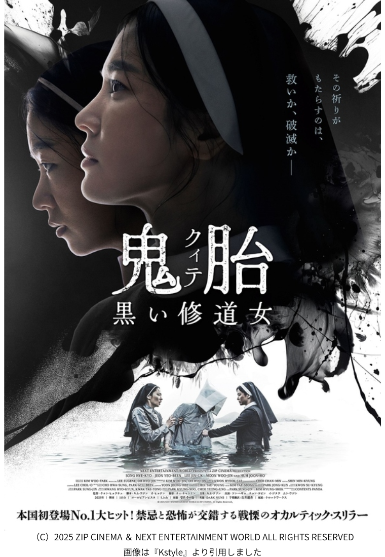 画像は『Kstyle』より引用しました