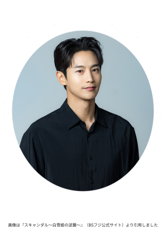 画像は『スキャンダル～白雪姫の逆襲～』（BSフジ公式サイト）より引用しました