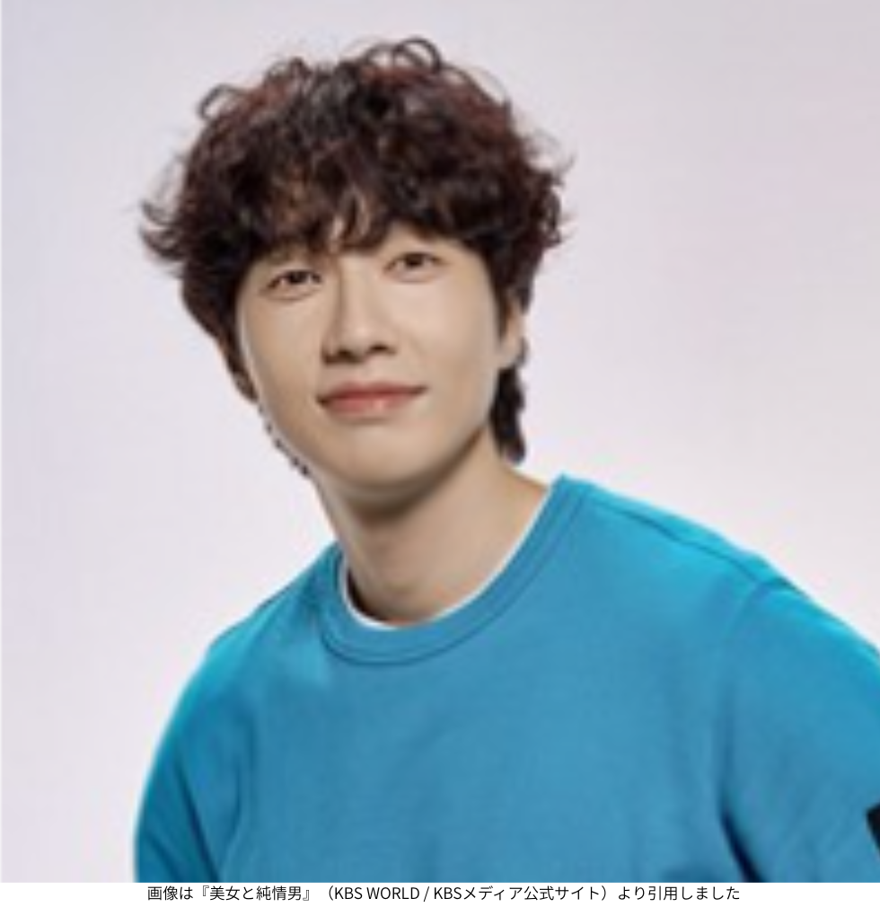 画像は『美女と純情男』（KBS WORLD / KBSメディア公式サイト）より引用しました