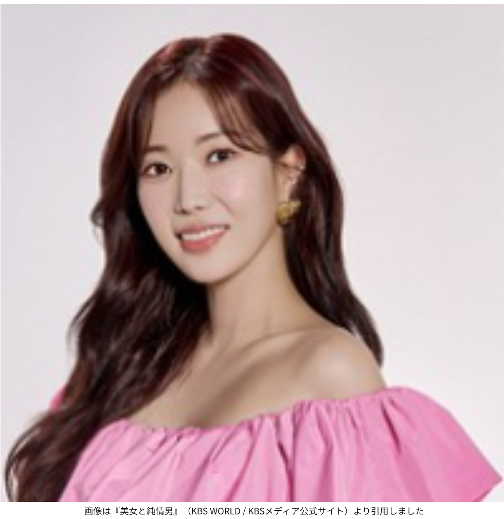 画像は『美女と純情男』（KBS WORLD / KBSメディア公式サイト）より引用しました