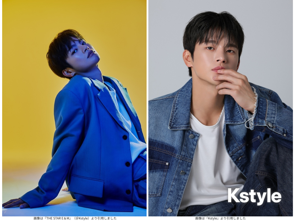 画像は『THE STAR E＆M』（＠Kstyle）/『Kstyle』より引用しました