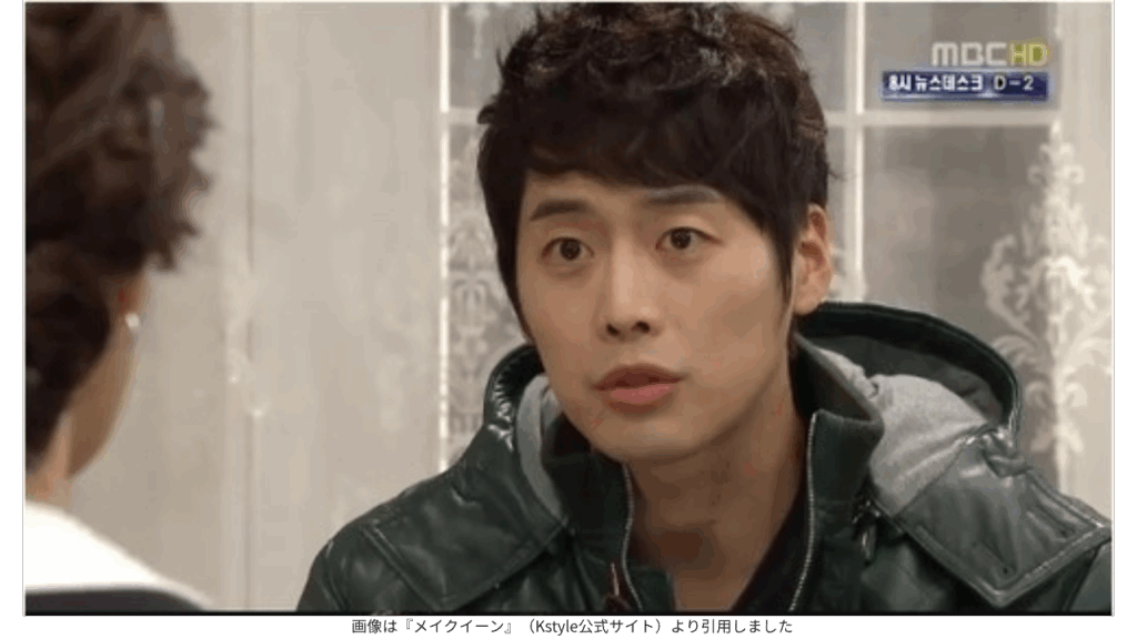 画像は『メイクイーン』（Kstyle公式サイト）より引用しました