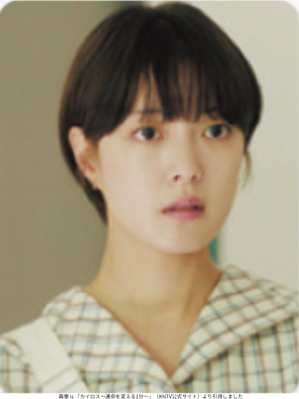 画像 is 『カイロス～運命を変える1分～』（KNTV公式サイト）より引用しました