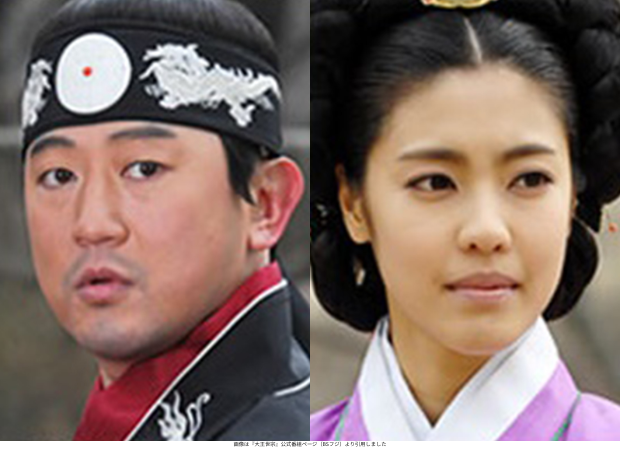 画像は『大王世宗』公式番組ページ（BSフジ）より引用しました