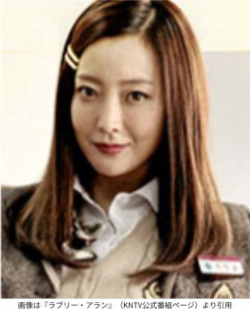 画像は『ラブリー・アラン』（KNTV公式番組ページ）より引用