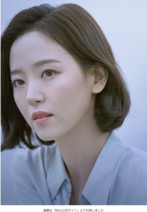 画像は『BS11公式サイト』より引用しました