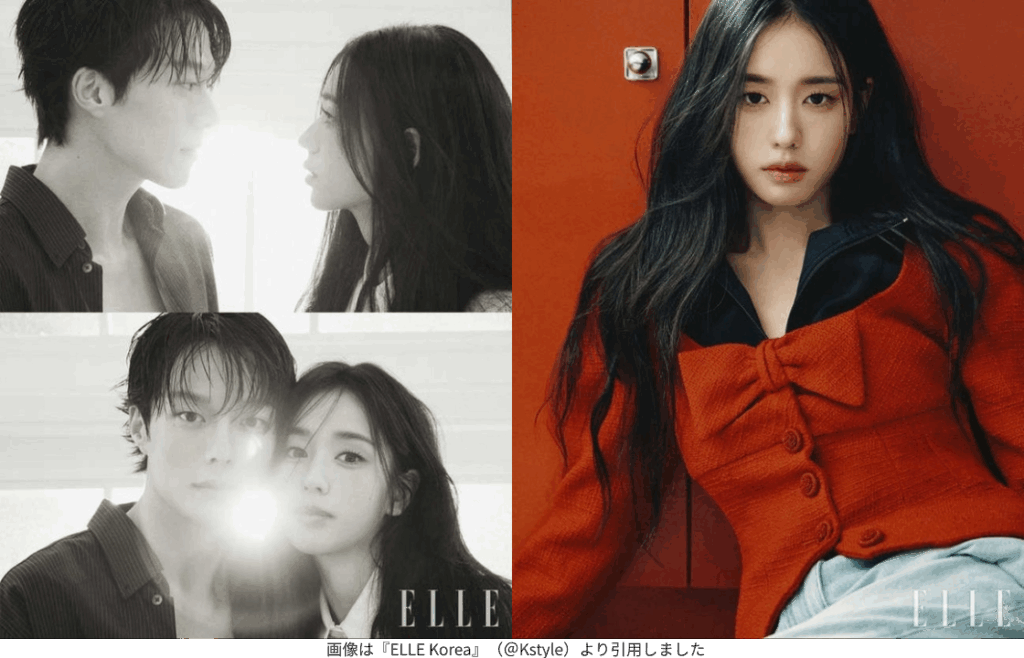 画像は『ELLE Korea』（＠Kstyle）より引用しました