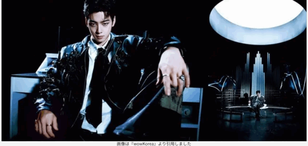 画像は『wowKorea』より引用しました