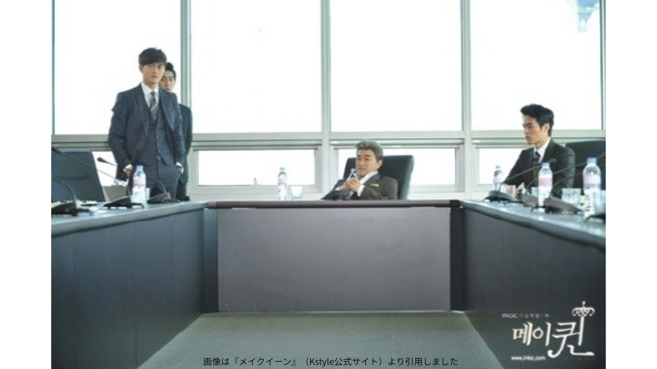 画像は『メイクイーン』（Kstyle公式サイト）より引用しました