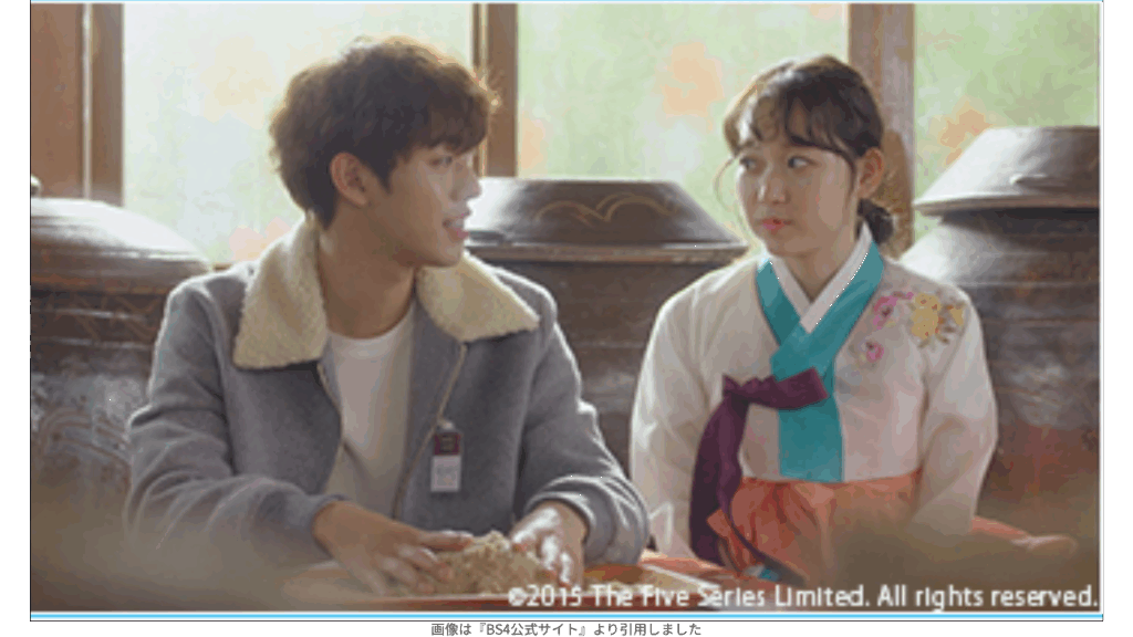 画像は『BS4公式サイト』より引用しました