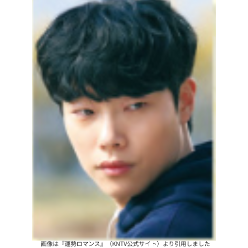 画像は『運勢ロマンス』（KNTV公式サイト）より引用しました