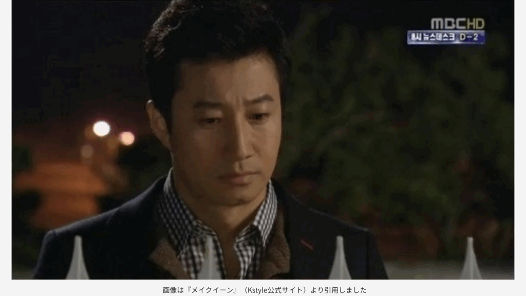 画像は『メイクイーン』（Kstyle公式サイト）より引用しました