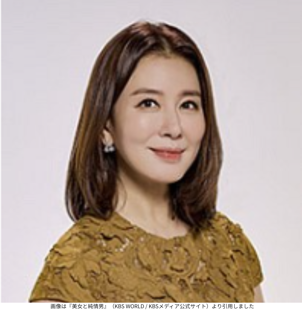 画像は『美女と純情男』（KBS WORLD / KBSメディア公式サイト）より引用しました