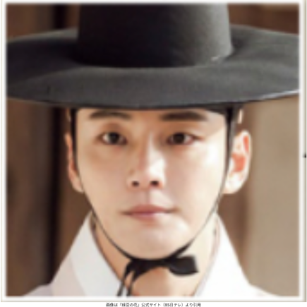 画像は『緑豆の花』公式サイト（BS日テレ）より引用