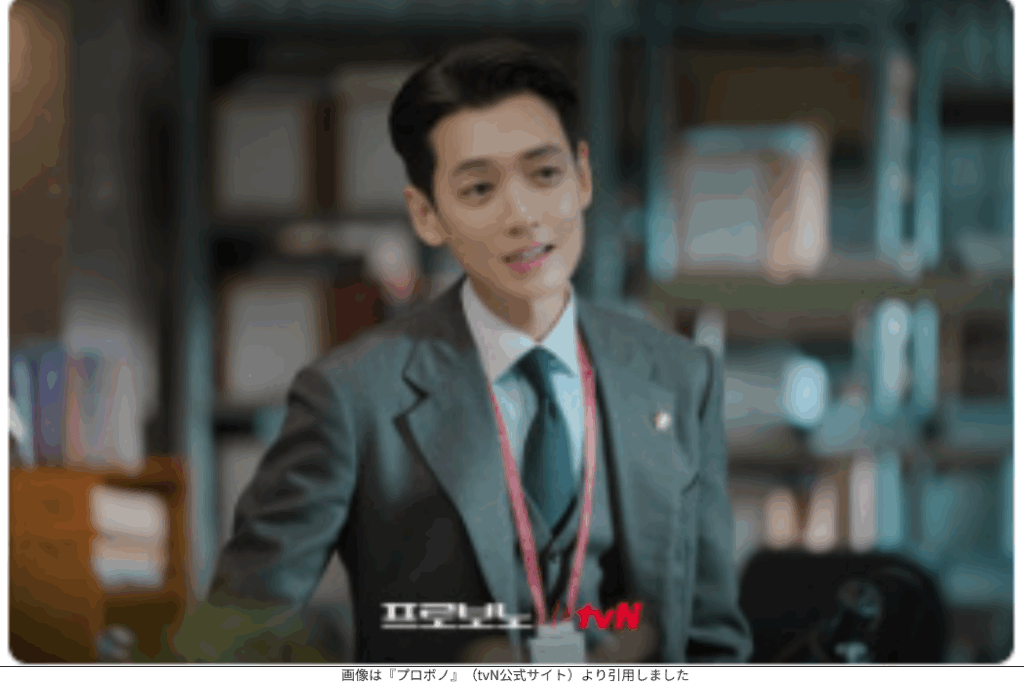 画像は『プロボノ』（tvN公式サイト）より引用しました 