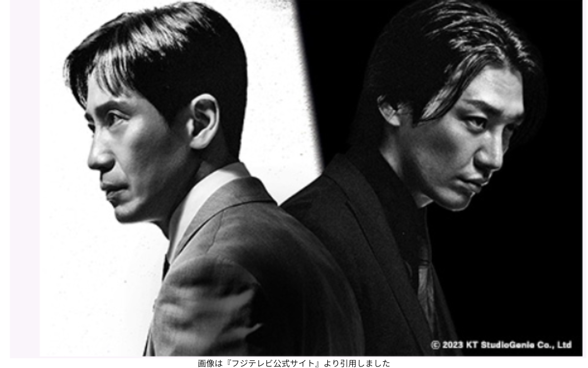 画像は『フジテレビ公式サイト』より引用しました