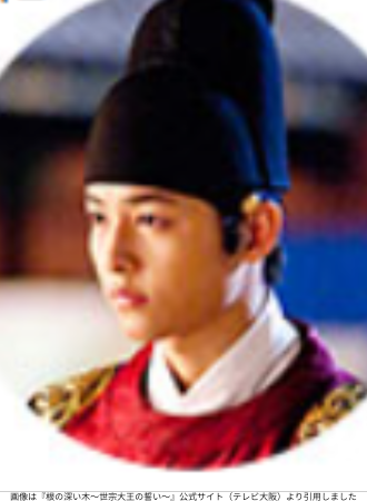 画像は『根の深い木～世宗大王の誓い～』公式サイト（テレビ大阪）より引用しました
