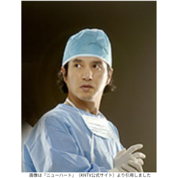 画像は『ニューハート』（KNTV公式サイト）より引用しました