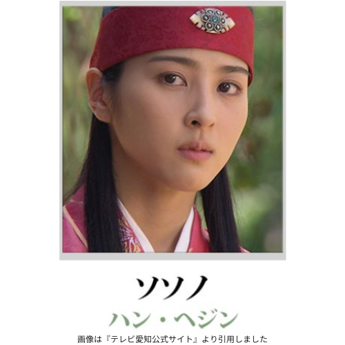 画像は『テレビ愛知公式サイト』より引用しました