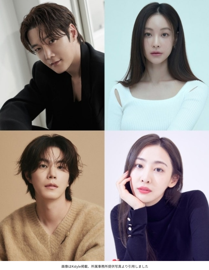 画像はKstyle掲載、所属事務所提供写真より引用しました