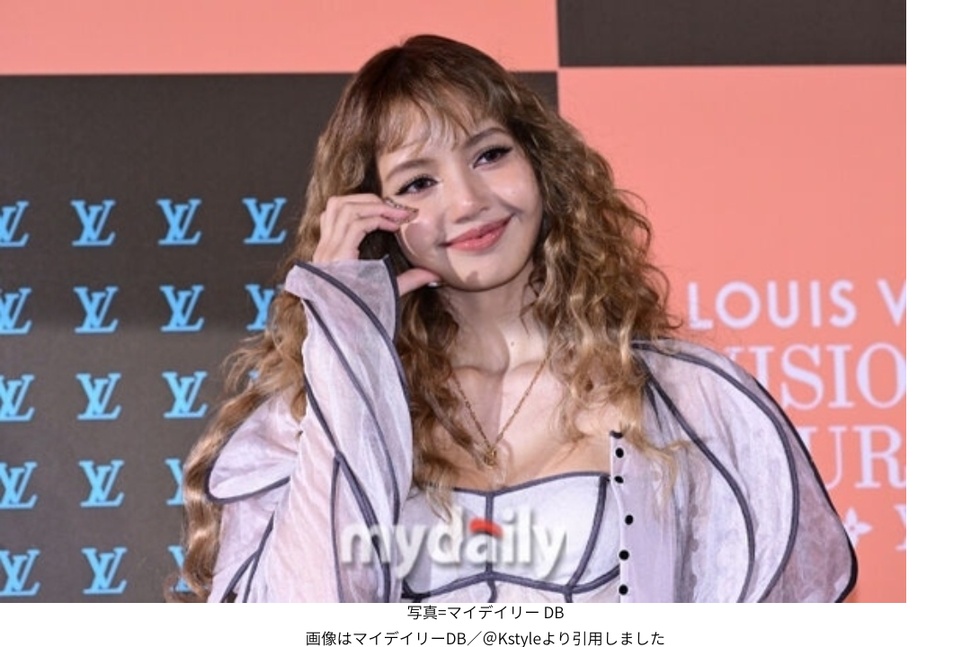 画像はマイデイリーDB／＠Kstyleより引用しました