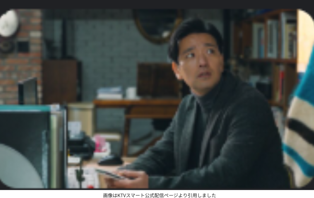 画像はKTVスマート公式配信ページより引用しました