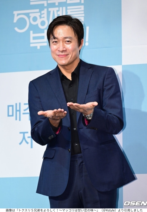 画像は『トクスリ５兄弟をよろしく！〜マッコリは甘い恋の味〜』（写真=KBS＠Kstyle）より引用しました