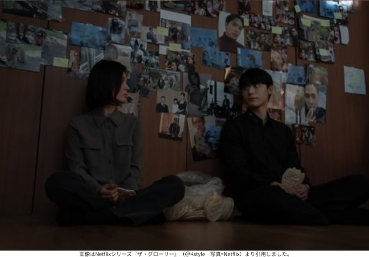 画像はNetflixシリーズ『ザ・グローリー』（＠Kstyle　写真=Netflix）より引用しました。 