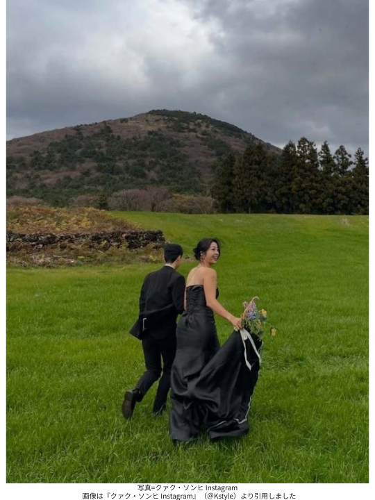 画像は『クァク・ソンヒ Instagram』（＠Kstyle）より引用しました