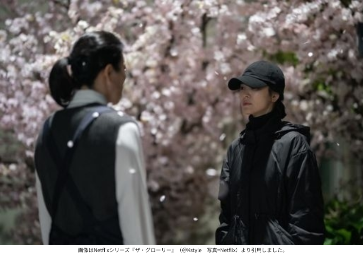 画像はNetflixシリーズ『ザ・グローリー』（＠Kstyle　写真=Netflix）より引用しました。 