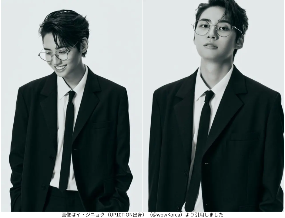 画像はイ・ジニョク（UP10TION出身）（＠wowKorea）より引用しました