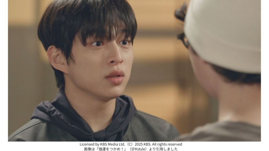 画像は『強運をつかめ！』（＠Kstyle）より引用しました