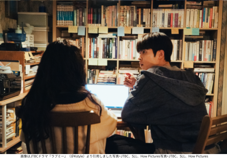 画像はJTBCドラマ『ラブミー』（＠Kstyle）より引用しました写真=JTBC、SLL、How Pictures写真=JTBC、SLL、How Pictures