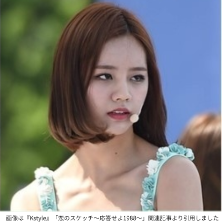 画像は『Kstyle』「恋のスケッチ～応答せよ1988～」関連記事より引用しました