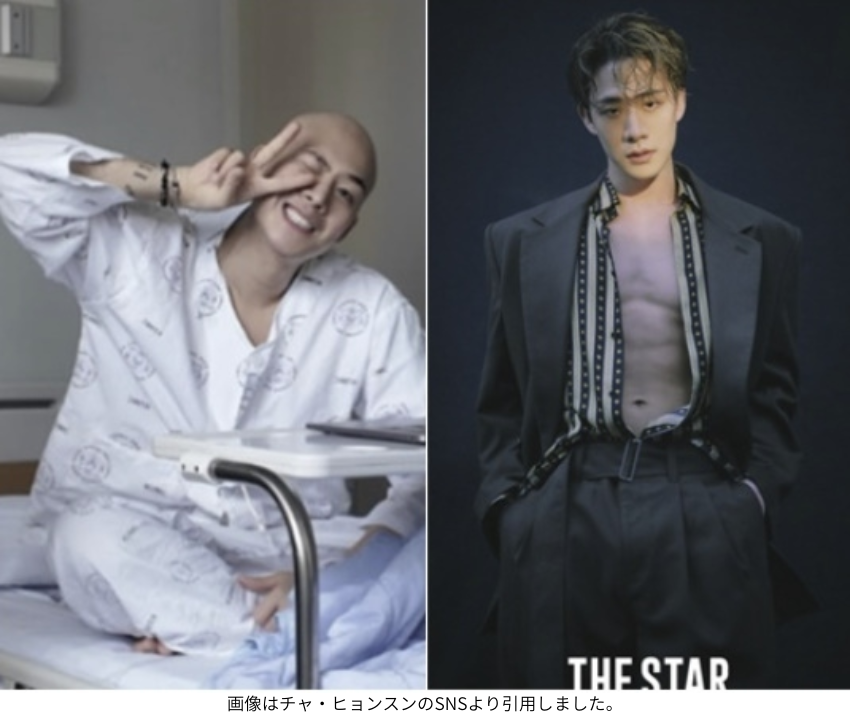 画像はチャ・ヒョンスンのSNSより引用しました。