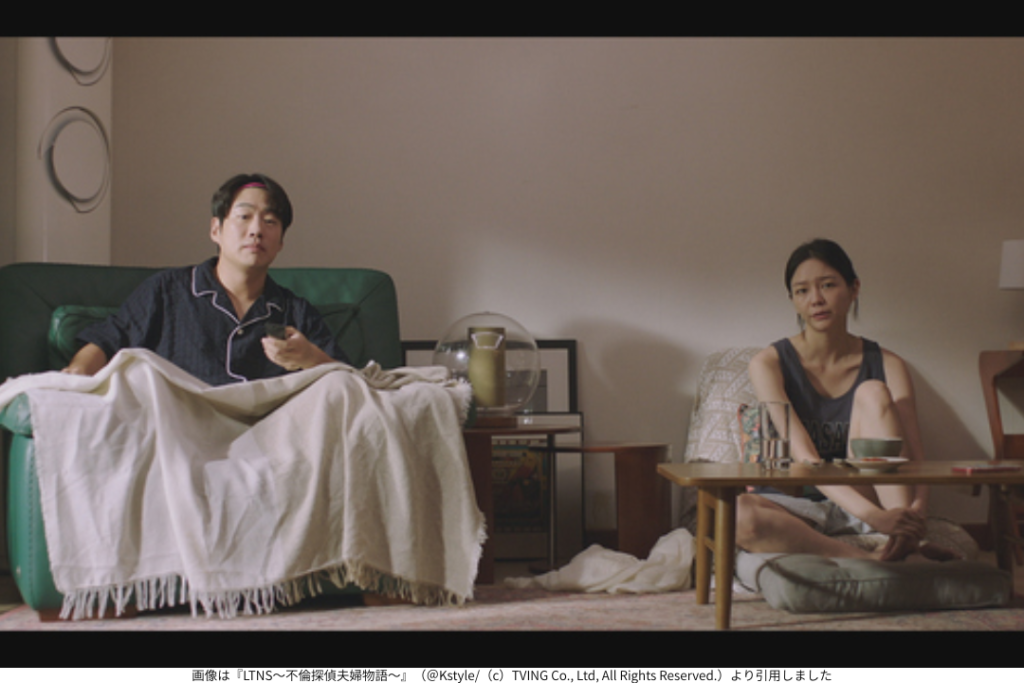 画像は『LTNS～不倫探偵夫婦物語～』（＠Kstyle（c）TVING Co., Ltd, All Rights Reserved.）より引用しました