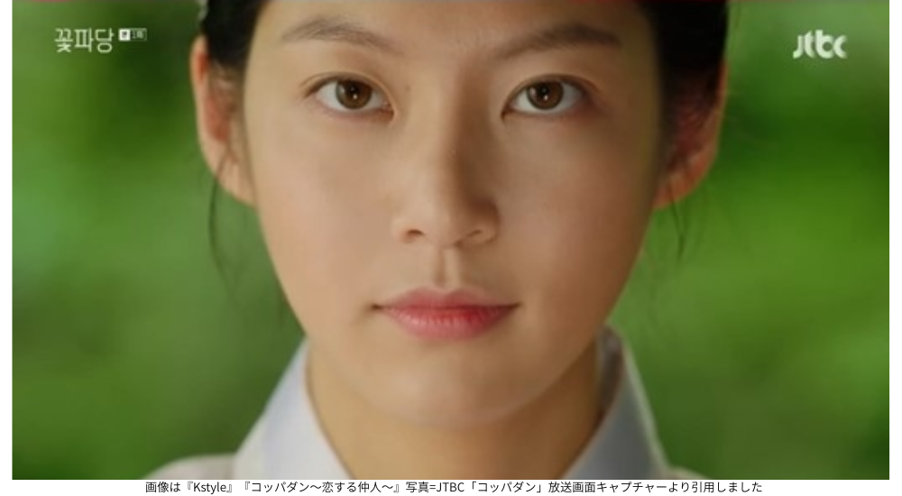 画像は『Kstyle』『コッパダン～恋する仲人～』写真=JTBC「コッパダン」放送画面キャプチャーより引用しました
