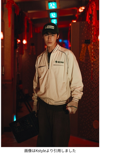 画像はKstyleより引用しました